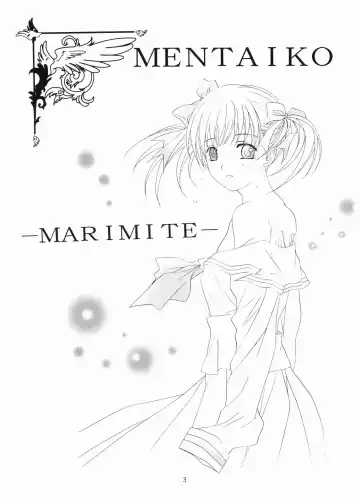 [Hiraki Naori - Kai Kousen] Mariasama Ga Miteru Fhentai - Page 2