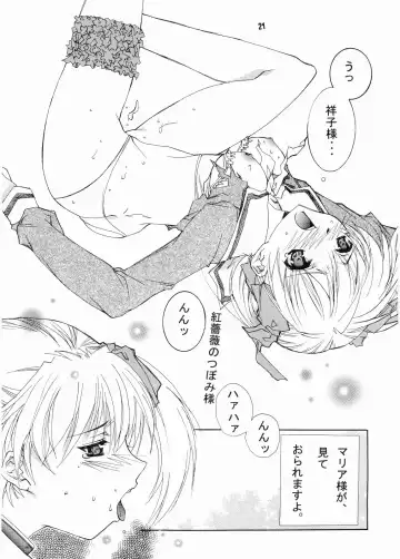 [Hiraki Naori - Kai Kousen] Mariasama Ga Miteru Fhentai - Page 20