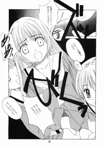 [Hiraki Naori - Kai Kousen] Mariasama Ga Miteru Fhentai - Page 25