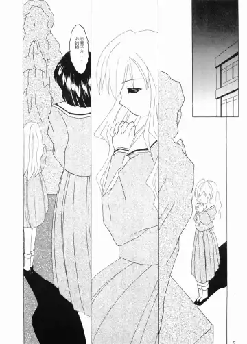 [Hiraki Naori - Kai Kousen] Mariasama Ga Miteru Fhentai - Page 4