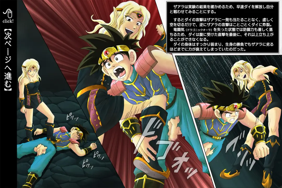 [Izumi - Reizei] Raptor Cyclone 1 ~M-o na Yuusha Hen~ Fhentai - Page 41