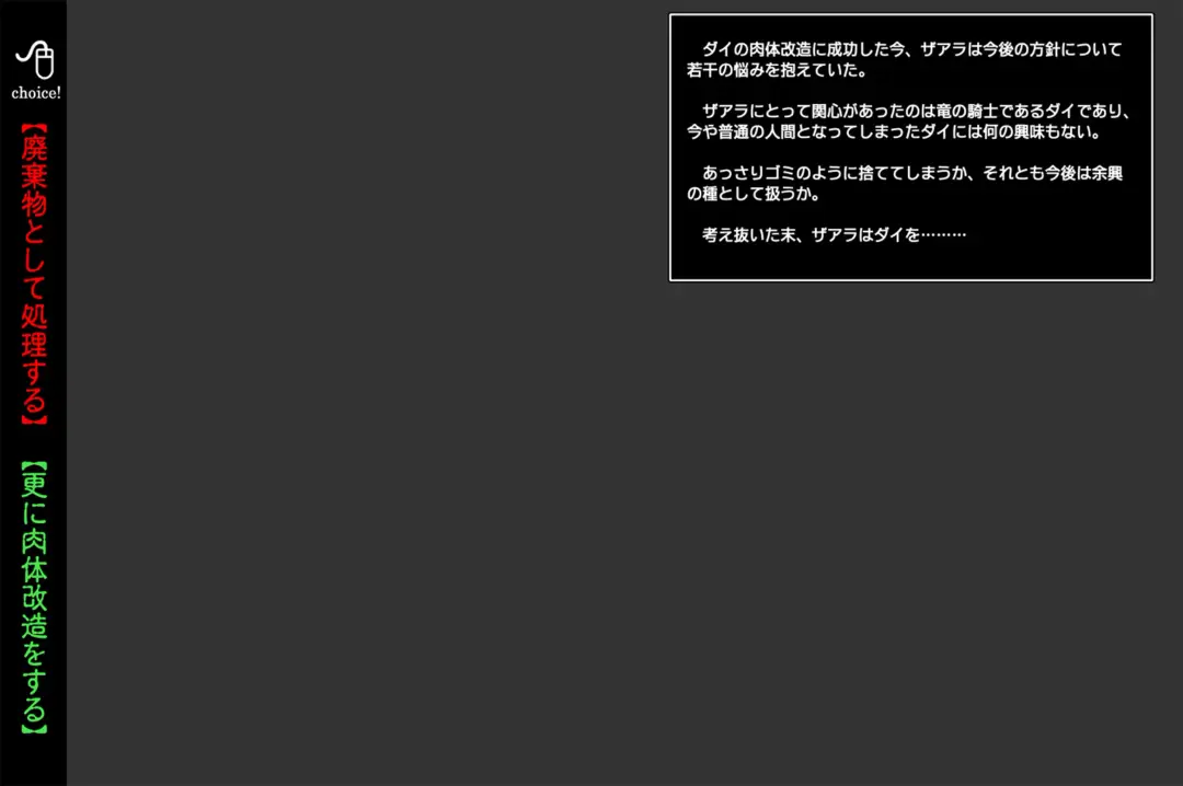 [Izumi - Reizei] Raptor Cyclone 1 ~M-o na Yuusha Hen~ Fhentai - Page 42