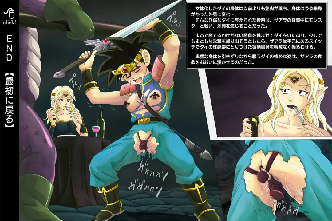 [Izumi - Reizei] Raptor Cyclone 1 ~M-o na Yuusha Hen~ Fhentai - Page 48