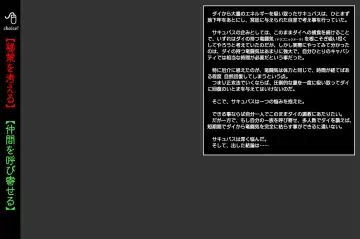 [Izumi - Reizei] Raptor Cyclone 1 ~M-o na Yuusha Hen~ Fhentai - Page 8