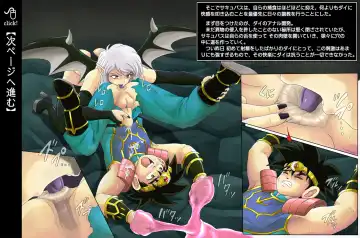 [Izumi - Reizei] Raptor Cyclone 1 ~M-o na Yuusha Hen~ Fhentai - Page 10