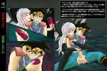 [Izumi - Reizei] Raptor Cyclone 1 ~M-o na Yuusha Hen~ Fhentai - Page 14