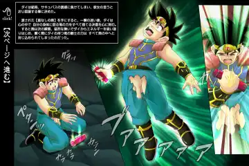 [Izumi - Reizei] Raptor Cyclone 1 ~M-o na Yuusha Hen~ Fhentai - Page 16