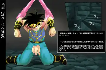 [Izumi - Reizei] Raptor Cyclone 1 ~M-o na Yuusha Hen~ Fhentai - Page 17