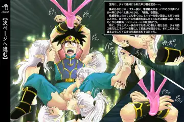 [Izumi - Reizei] Raptor Cyclone 1 ~M-o na Yuusha Hen~ Fhentai - Page 18