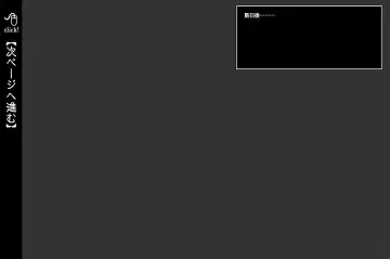 [Izumi - Reizei] Raptor Cyclone 1 ~M-o na Yuusha Hen~ Fhentai - Page 20