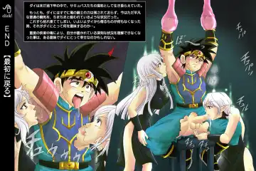 [Izumi - Reizei] Raptor Cyclone 1 ~M-o na Yuusha Hen~ Fhentai - Page 21