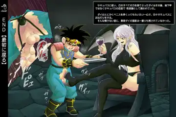 [Izumi - Reizei] Raptor Cyclone 1 ~M-o na Yuusha Hen~ Fhentai - Page 22