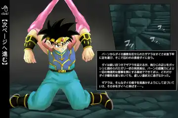 [Izumi - Reizei] Raptor Cyclone 1 ~M-o na Yuusha Hen~ Fhentai - Page 23