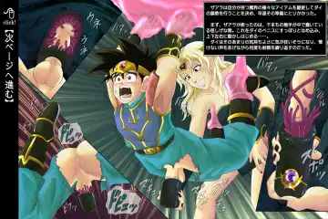 [Izumi - Reizei] Raptor Cyclone 1 ~M-o na Yuusha Hen~ Fhentai - Page 26