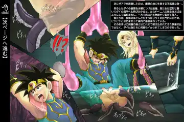 [Izumi - Reizei] Raptor Cyclone 1 ~M-o na Yuusha Hen~ Fhentai - Page 27