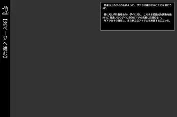 [Izumi - Reizei] Raptor Cyclone 1 ~M-o na Yuusha Hen~ Fhentai - Page 28