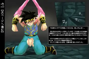 [Izumi - Reizei] Raptor Cyclone 1 ~M-o na Yuusha Hen~ Fhentai - Page 29