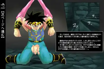 [Izumi - Reizei] Raptor Cyclone 1 ~M-o na Yuusha Hen~ Fhentai - Page 33