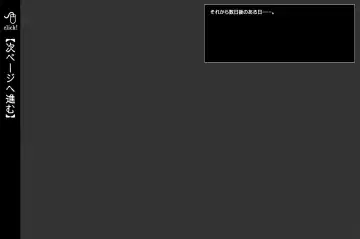 [Izumi - Reizei] Raptor Cyclone 1 ~M-o na Yuusha Hen~ Fhentai - Page 35