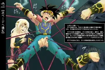 [Izumi - Reizei] Raptor Cyclone 1 ~M-o na Yuusha Hen~ Fhentai - Page 40