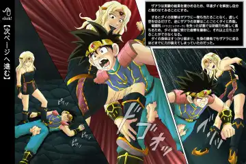 [Izumi - Reizei] Raptor Cyclone 1 ~M-o na Yuusha Hen~ Fhentai - Page 41