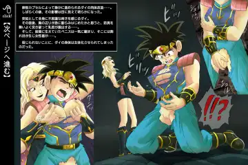 [Izumi - Reizei] Raptor Cyclone 1 ~M-o na Yuusha Hen~ Fhentai - Page 46