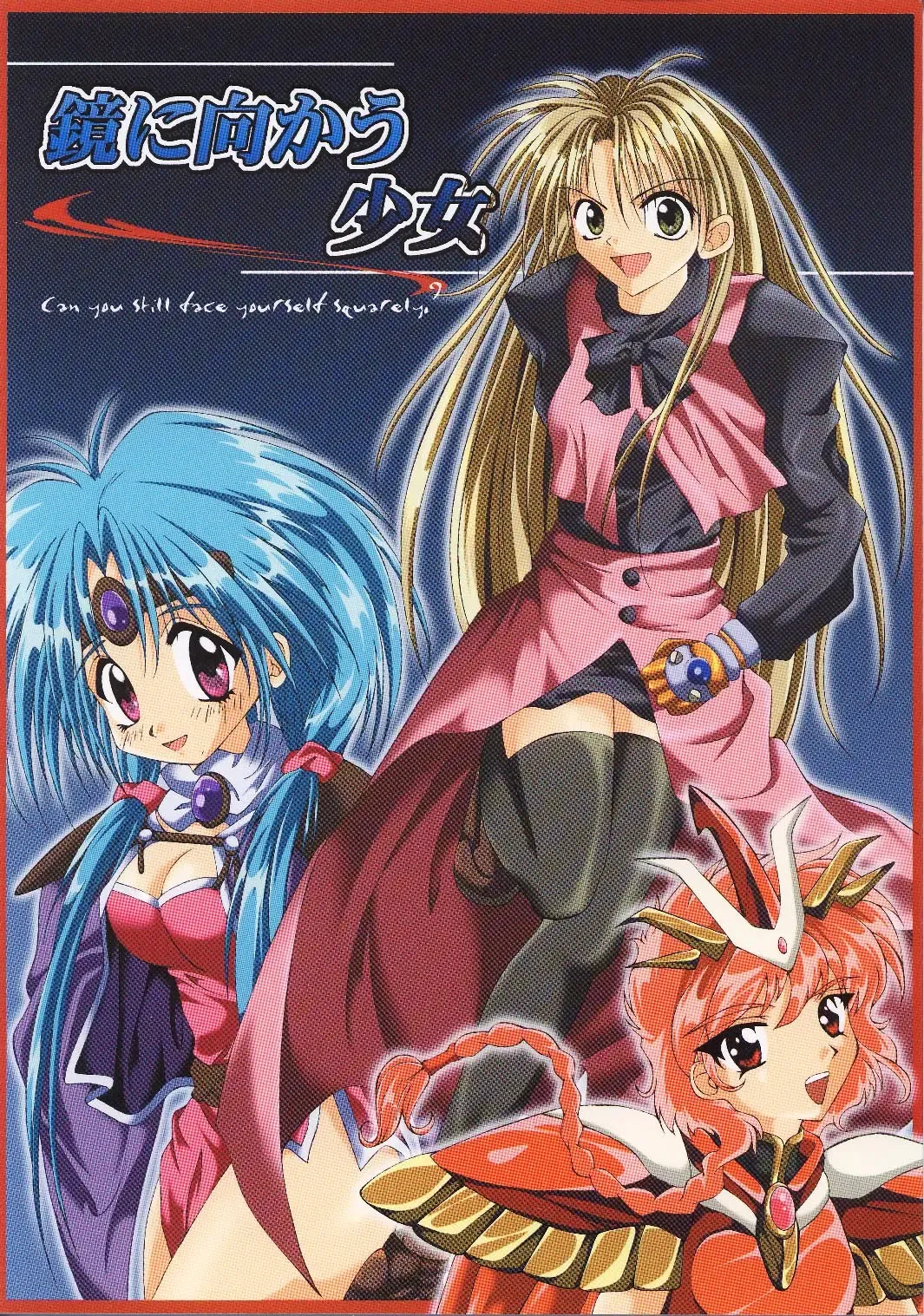 [Izumi Kazuya - Reizei] Kagami ni Mukau Shoujo Fhentai - Page 1