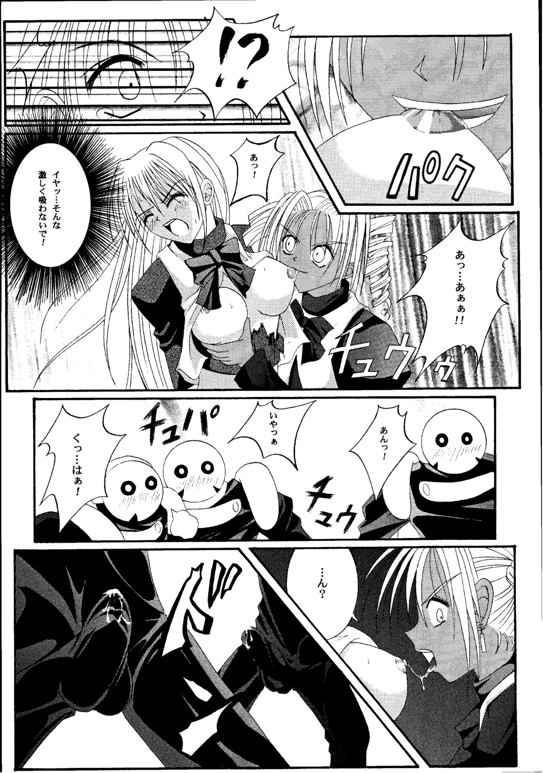 [Izumi Kazuya - Reizei] Kagami ni Mukau Shoujo Fhentai - Page 28