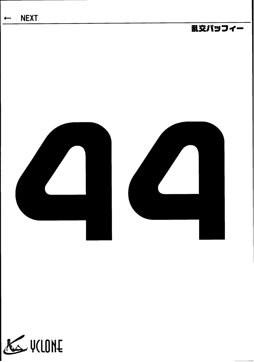 [Izumi Kazuya - Reizei] Kagami ni Mukau Shoujo Fhentai - Page 44