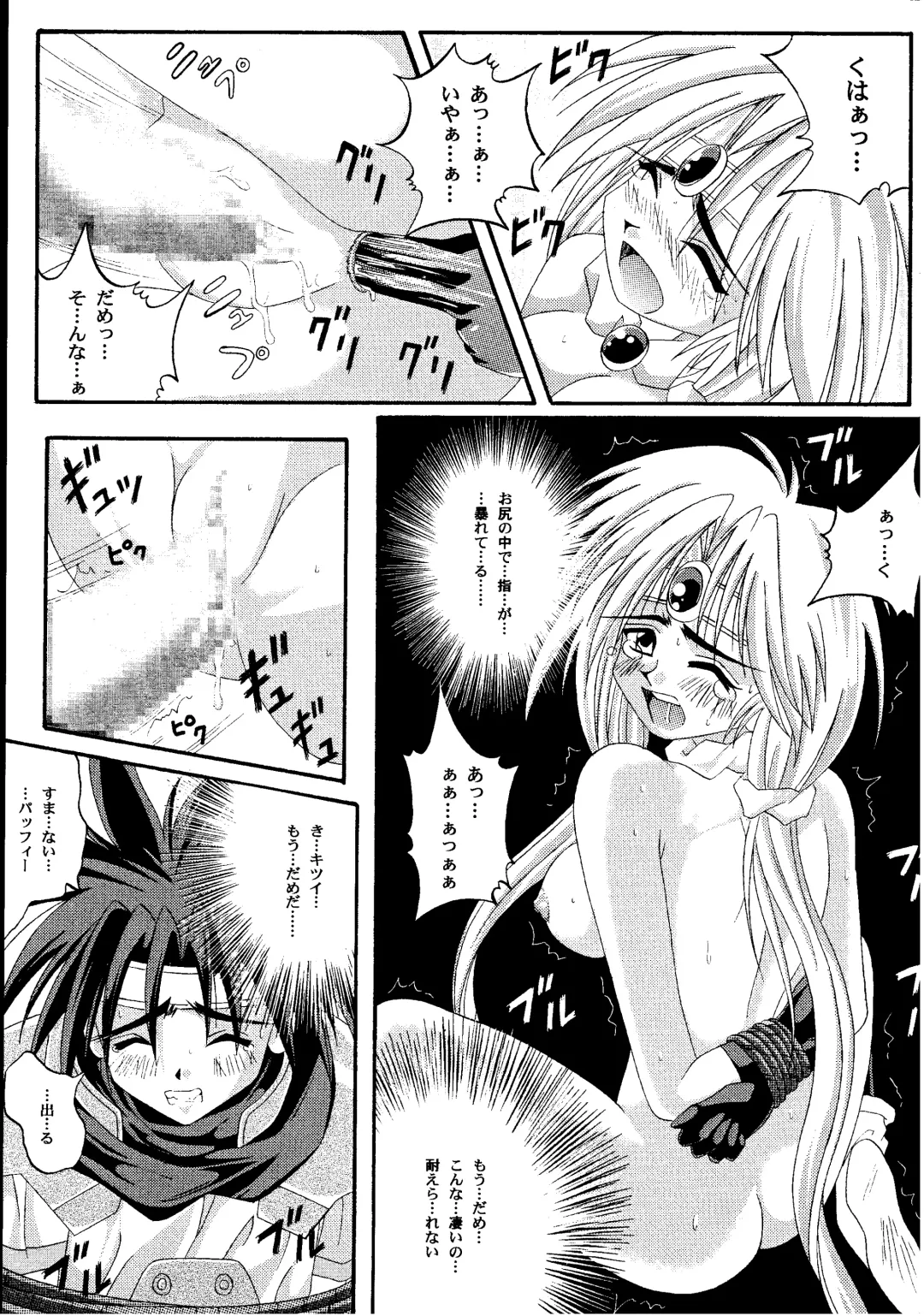 [Izumi Kazuya - Reizei] Kagami ni Mukau Shoujo Fhentai - Page 63