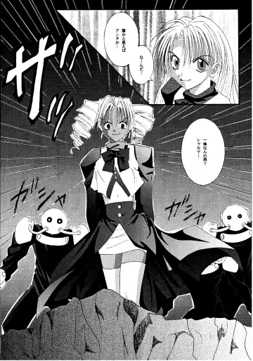 [Izumi Kazuya - Reizei] Kagami ni Mukau Shoujo Fhentai - Page 14