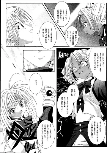 [Izumi Kazuya - Reizei] Kagami ni Mukau Shoujo Fhentai - Page 15