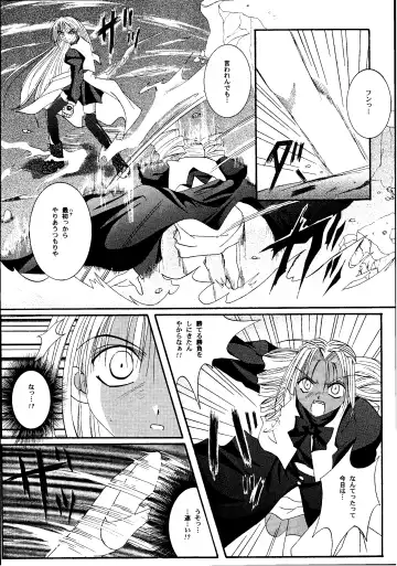 [Izumi Kazuya - Reizei] Kagami ni Mukau Shoujo Fhentai - Page 16