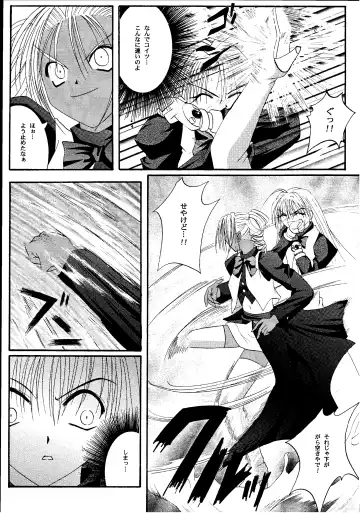 [Izumi Kazuya - Reizei] Kagami ni Mukau Shoujo Fhentai - Page 17