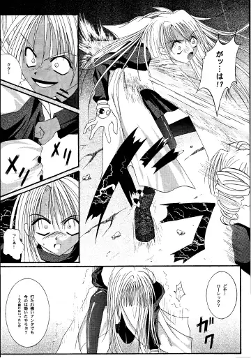 [Izumi Kazuya - Reizei] Kagami ni Mukau Shoujo Fhentai - Page 18