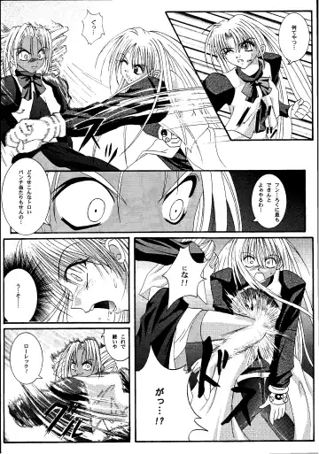 [Izumi Kazuya - Reizei] Kagami ni Mukau Shoujo Fhentai - Page 20