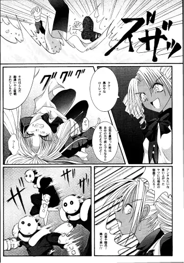 [Izumi Kazuya - Reizei] Kagami ni Mukau Shoujo Fhentai - Page 22