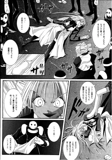 [Izumi Kazuya - Reizei] Kagami ni Mukau Shoujo Fhentai - Page 23