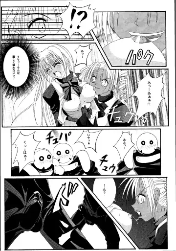 [Izumi Kazuya - Reizei] Kagami ni Mukau Shoujo Fhentai - Page 28