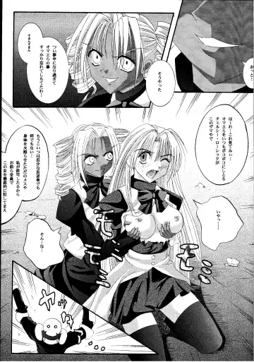 [Izumi Kazuya - Reizei] Kagami ni Mukau Shoujo Fhentai - Page 29