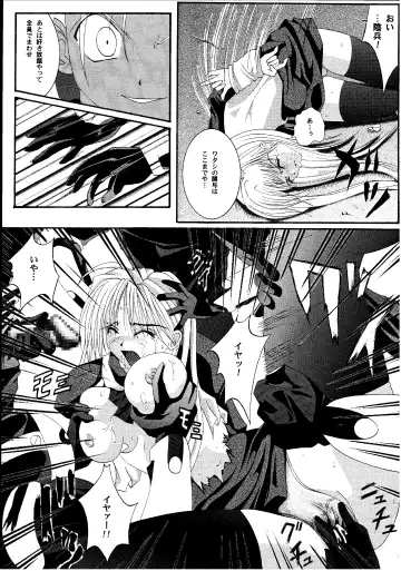 [Izumi Kazuya - Reizei] Kagami ni Mukau Shoujo Fhentai - Page 35