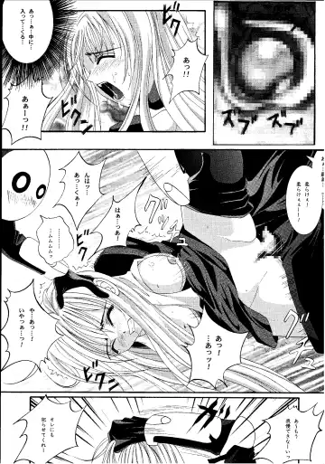 [Izumi Kazuya - Reizei] Kagami ni Mukau Shoujo Fhentai - Page 37