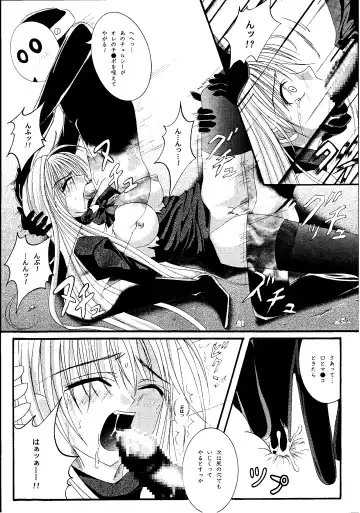 [Izumi Kazuya - Reizei] Kagami ni Mukau Shoujo Fhentai - Page 38
