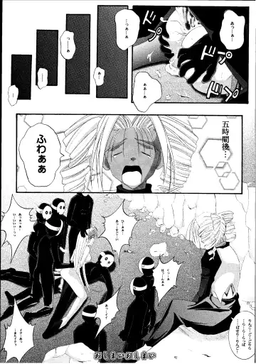 [Izumi Kazuya - Reizei] Kagami ni Mukau Shoujo Fhentai - Page 43