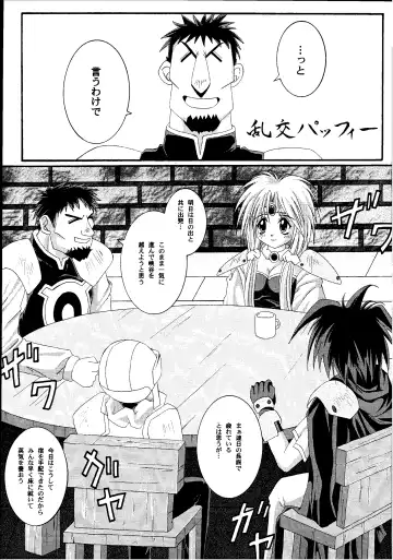 [Izumi Kazuya - Reizei] Kagami ni Mukau Shoujo Fhentai - Page 45