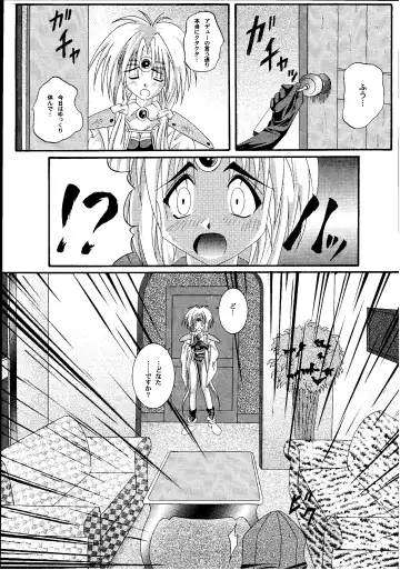 [Izumi Kazuya - Reizei] Kagami ni Mukau Shoujo Fhentai - Page 47