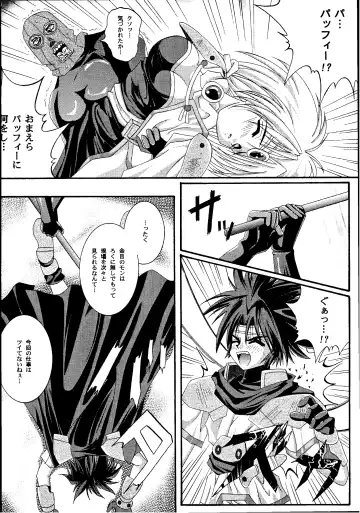 [Izumi Kazuya - Reizei] Kagami ni Mukau Shoujo Fhentai - Page 50