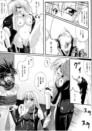 [Izumi Kazuya - Reizei] Kagami ni Mukau Shoujo Fhentai - Page 60