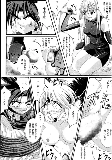 [Izumi Kazuya - Reizei] Kagami ni Mukau Shoujo Fhentai - Page 61