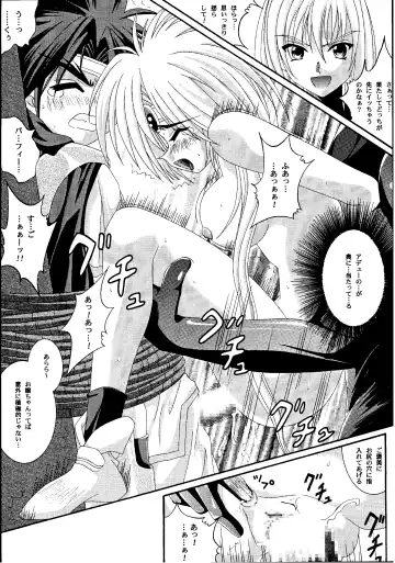 [Izumi Kazuya - Reizei] Kagami ni Mukau Shoujo Fhentai - Page 62